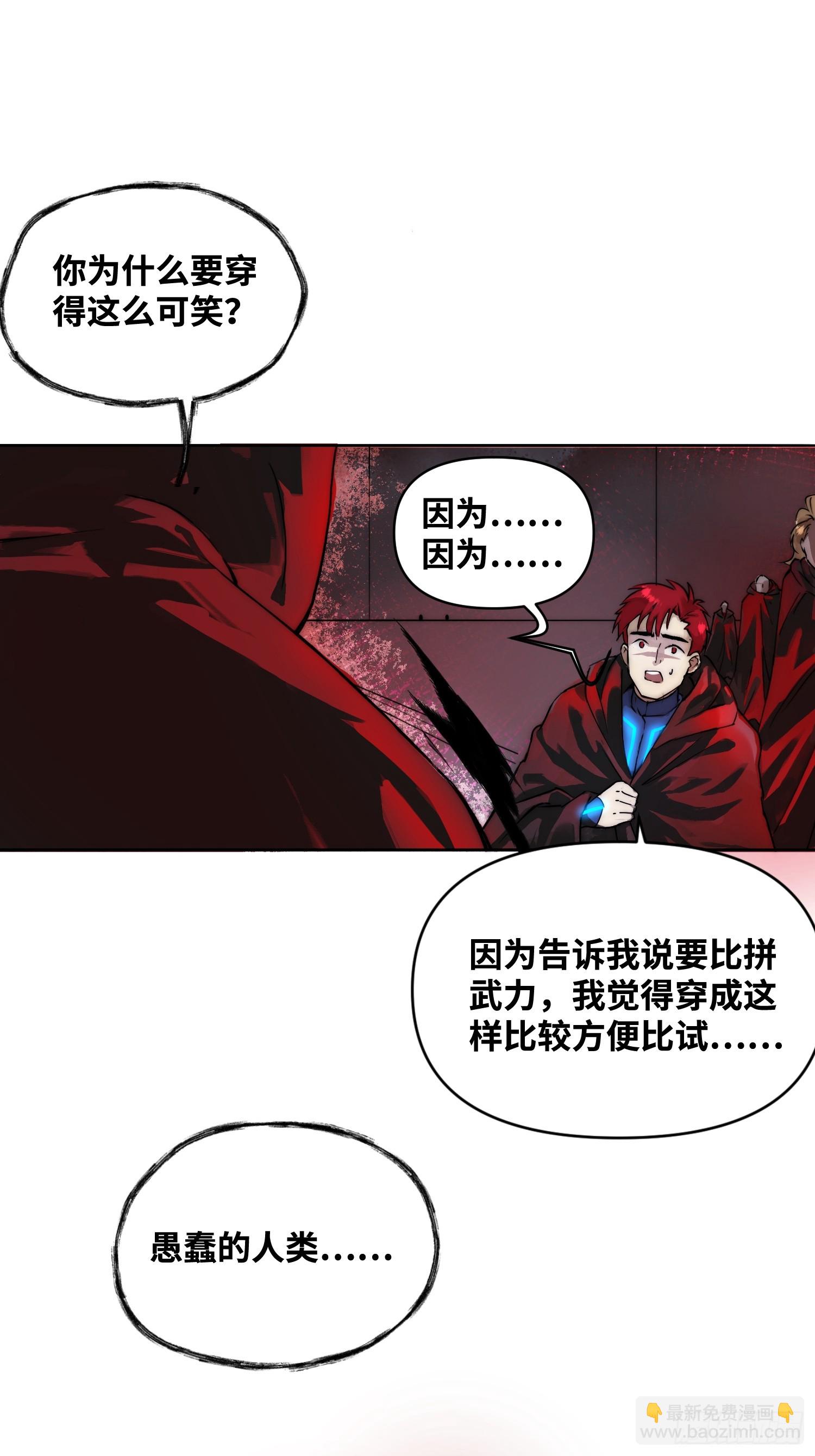 綁架時間線 - 誰贊成，誰反對 - 6