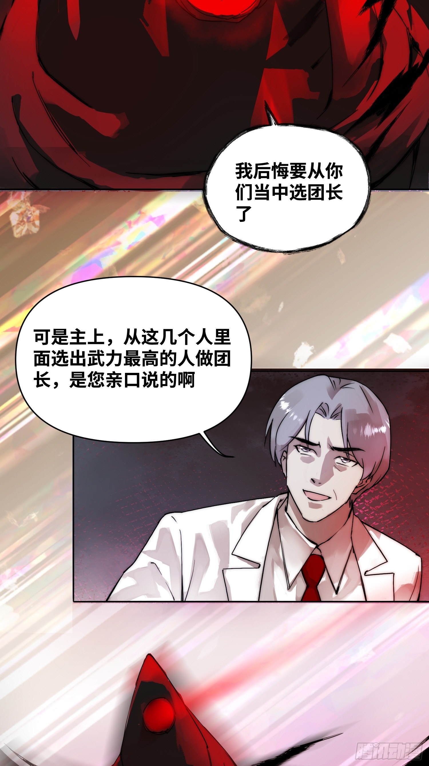 綁架時間線 - 誰贊成，誰反對 - 2