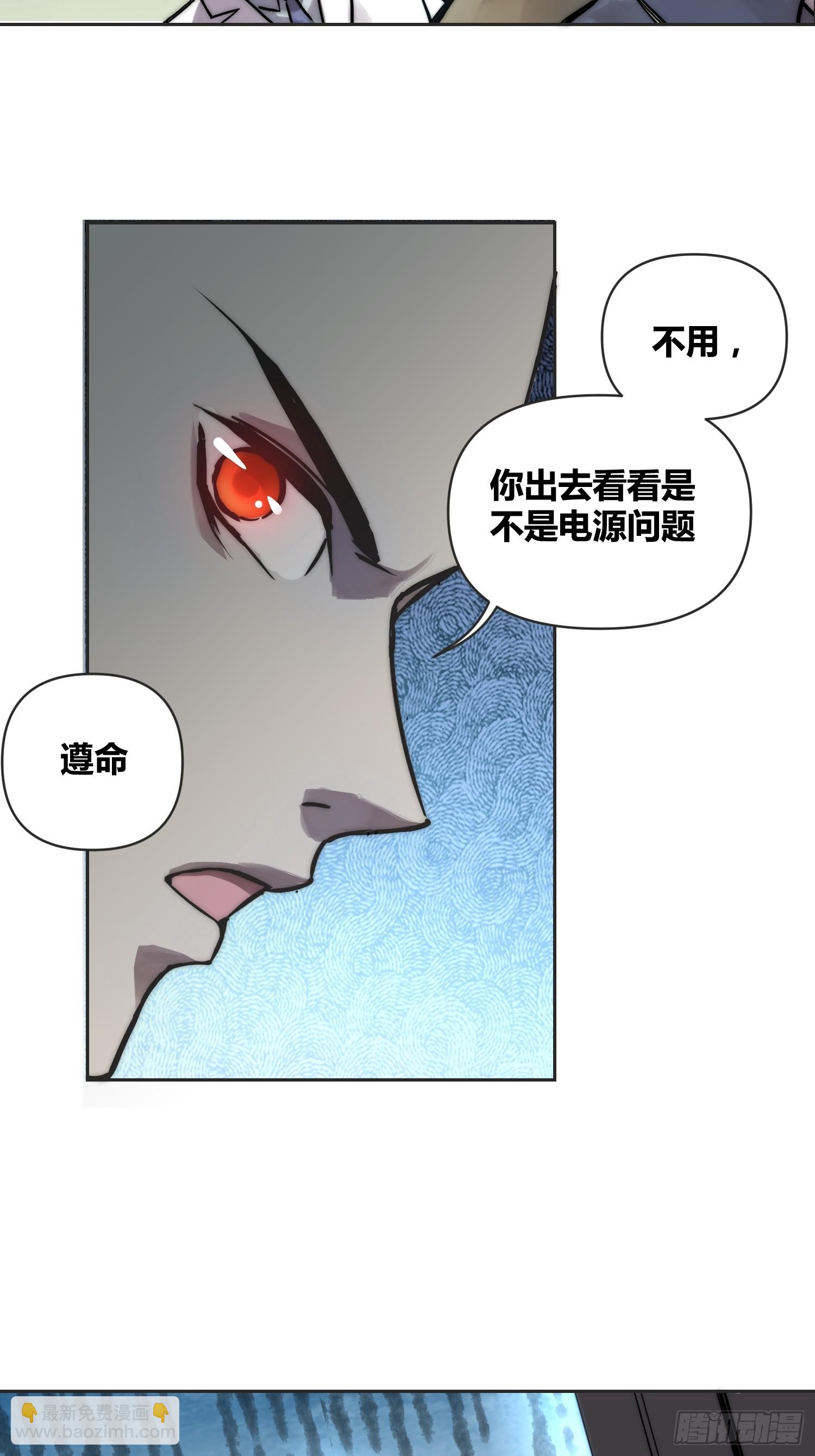 綁架時間線 - 間諜找到了 - 2