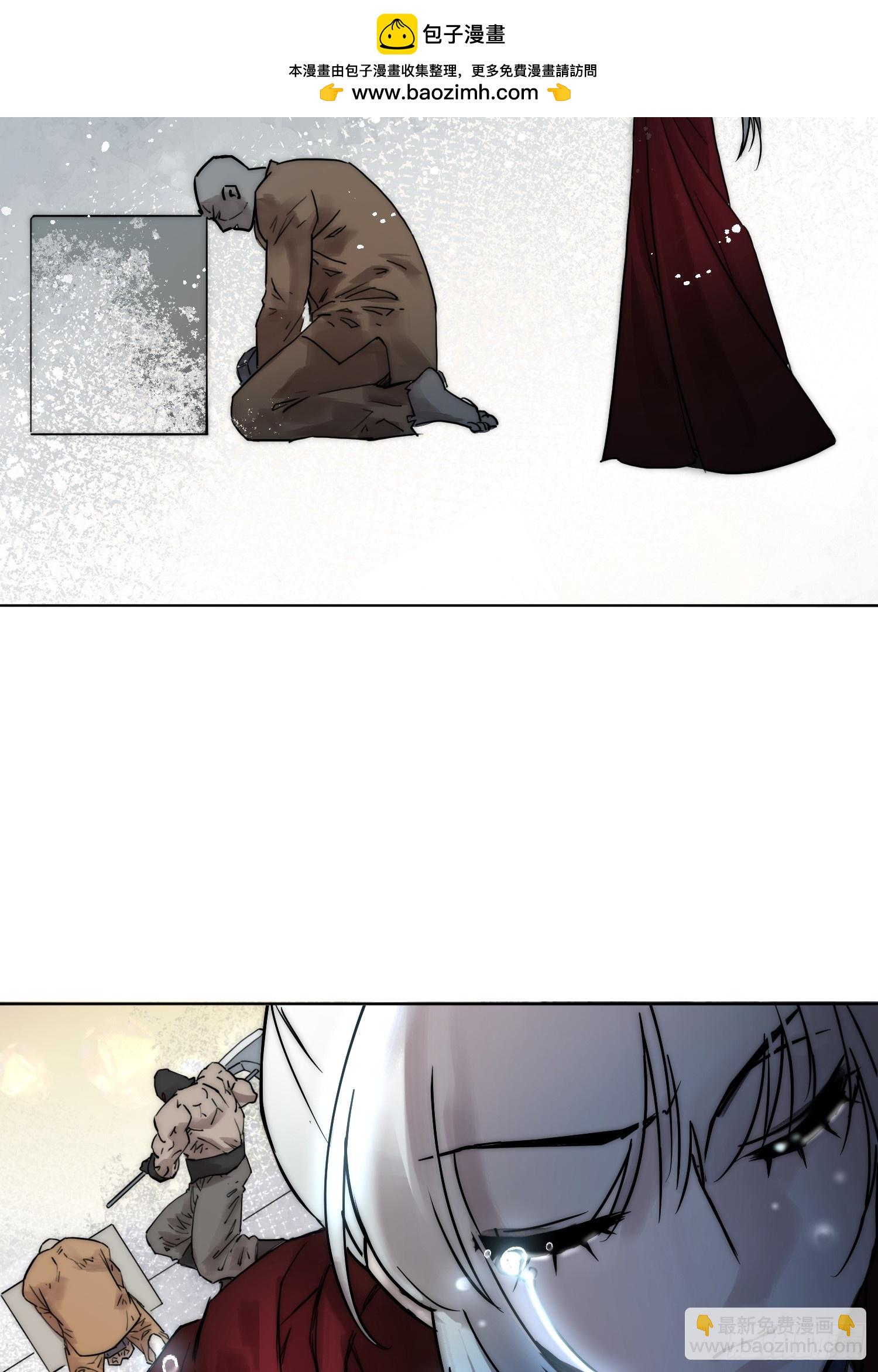 綁架時間線 - 結束了 - 4