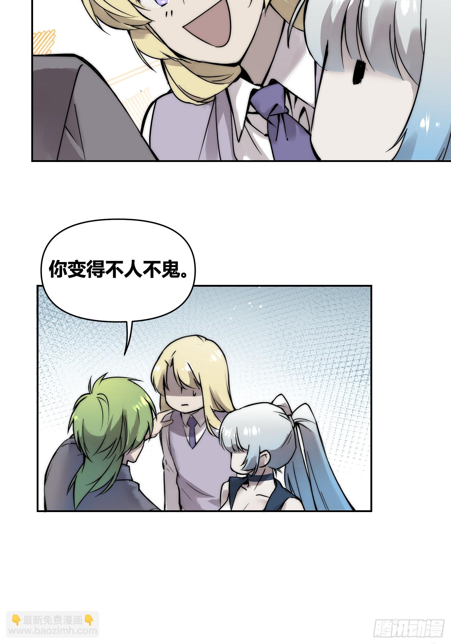 綁架時間線 - 重聚 - 4