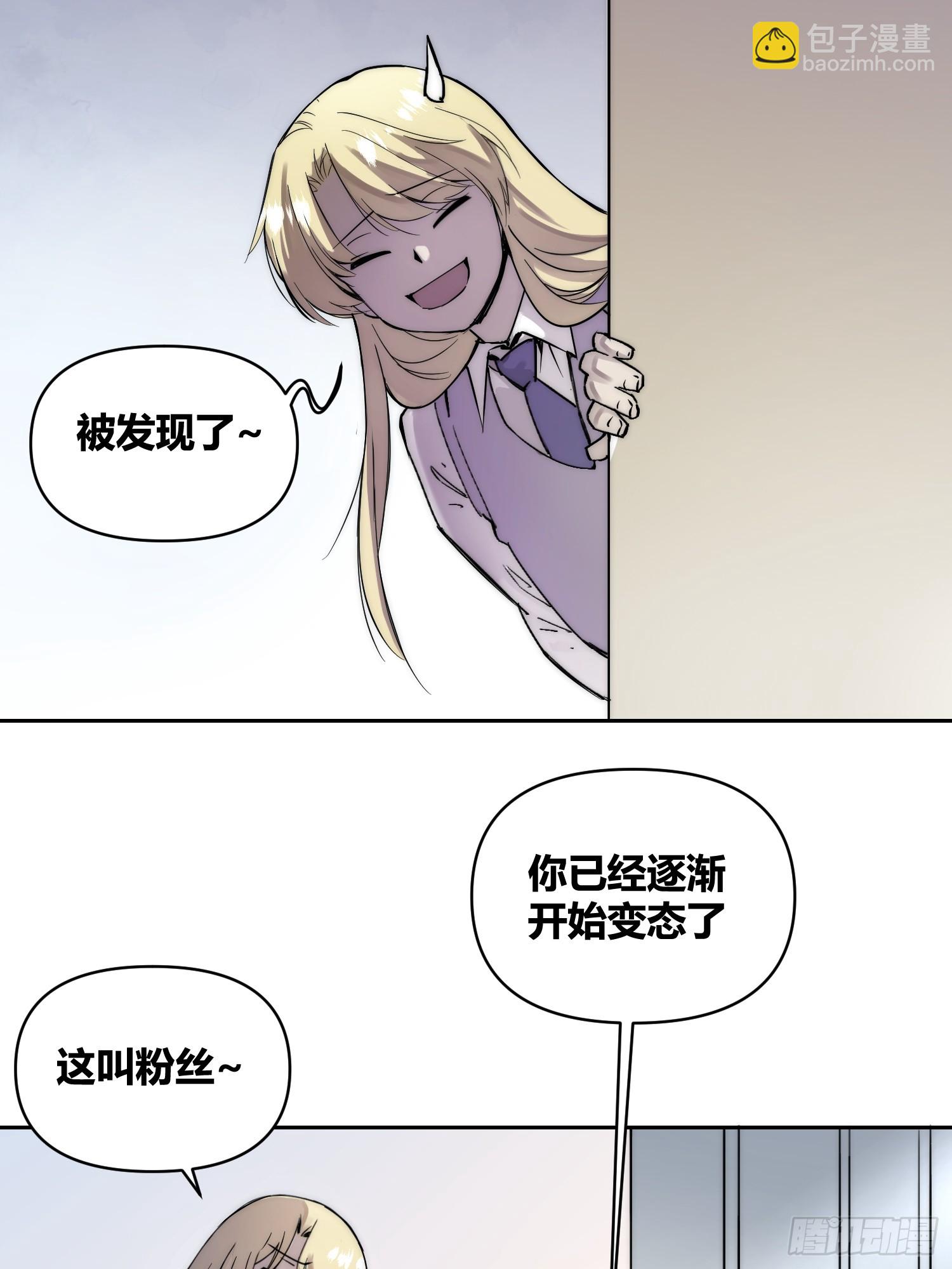 綁架時間線 - 重聚 - 4