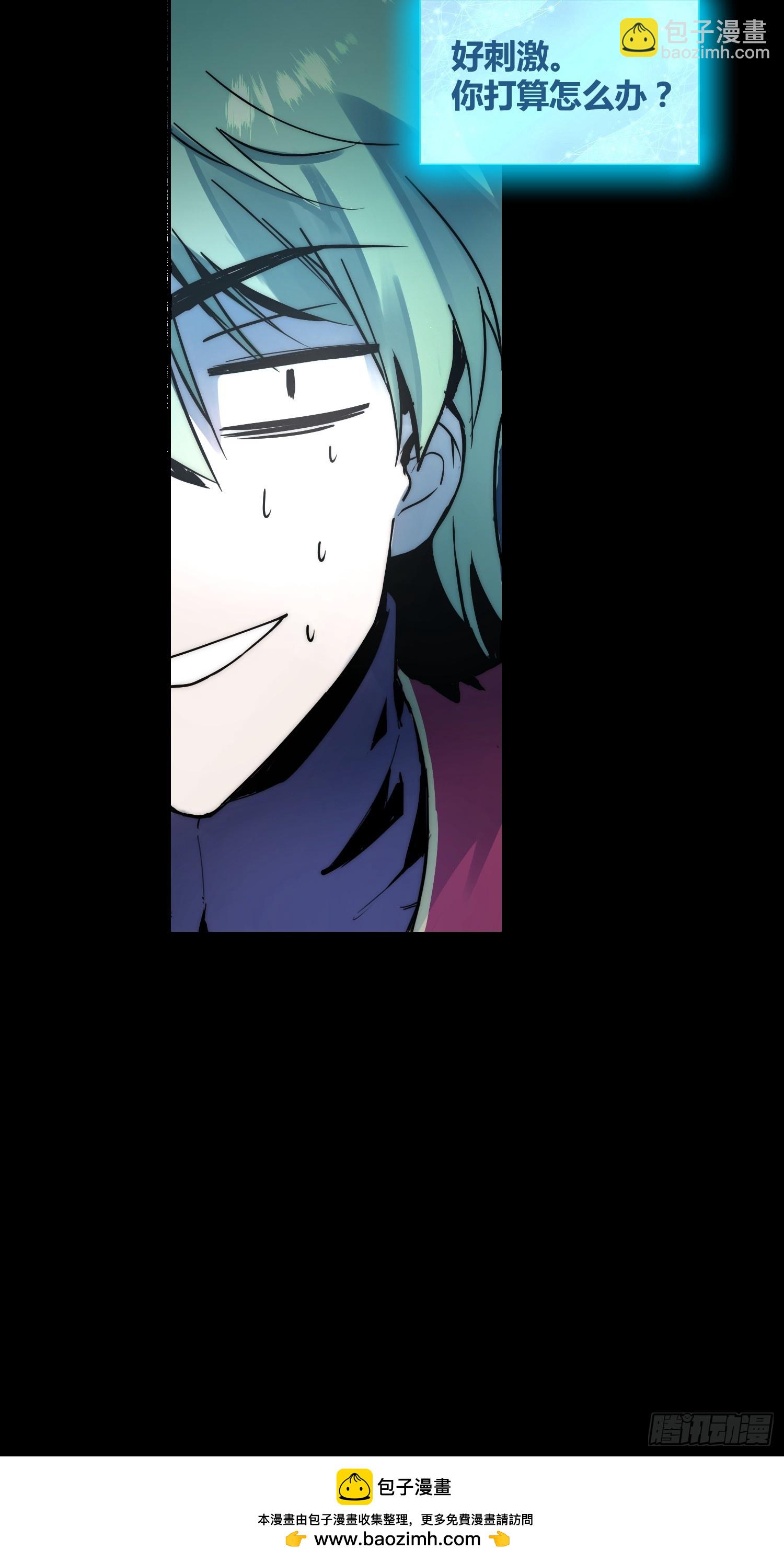 綁架時間線 - 重聚 - 2