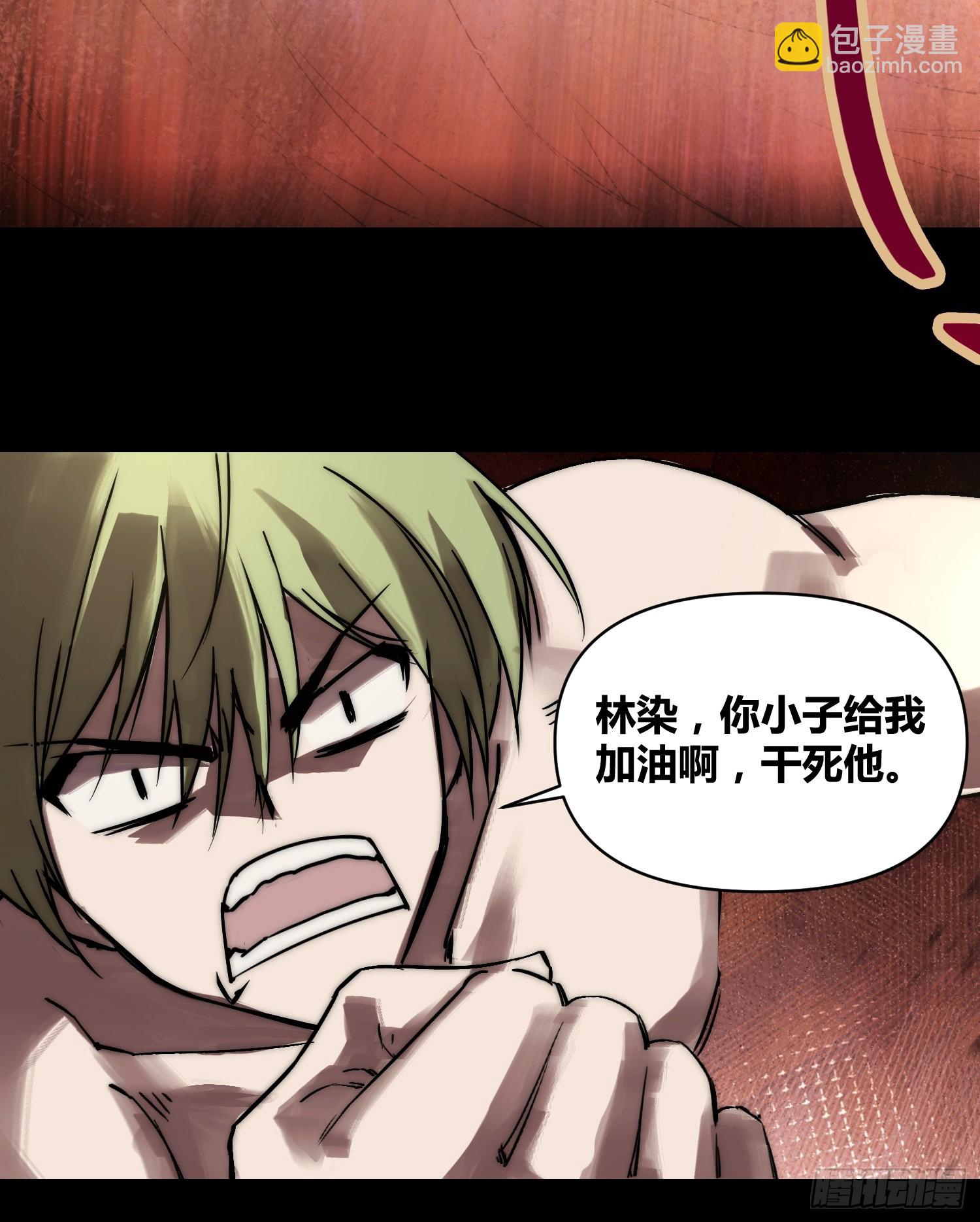 綁架時間線 - 重聚 - 2