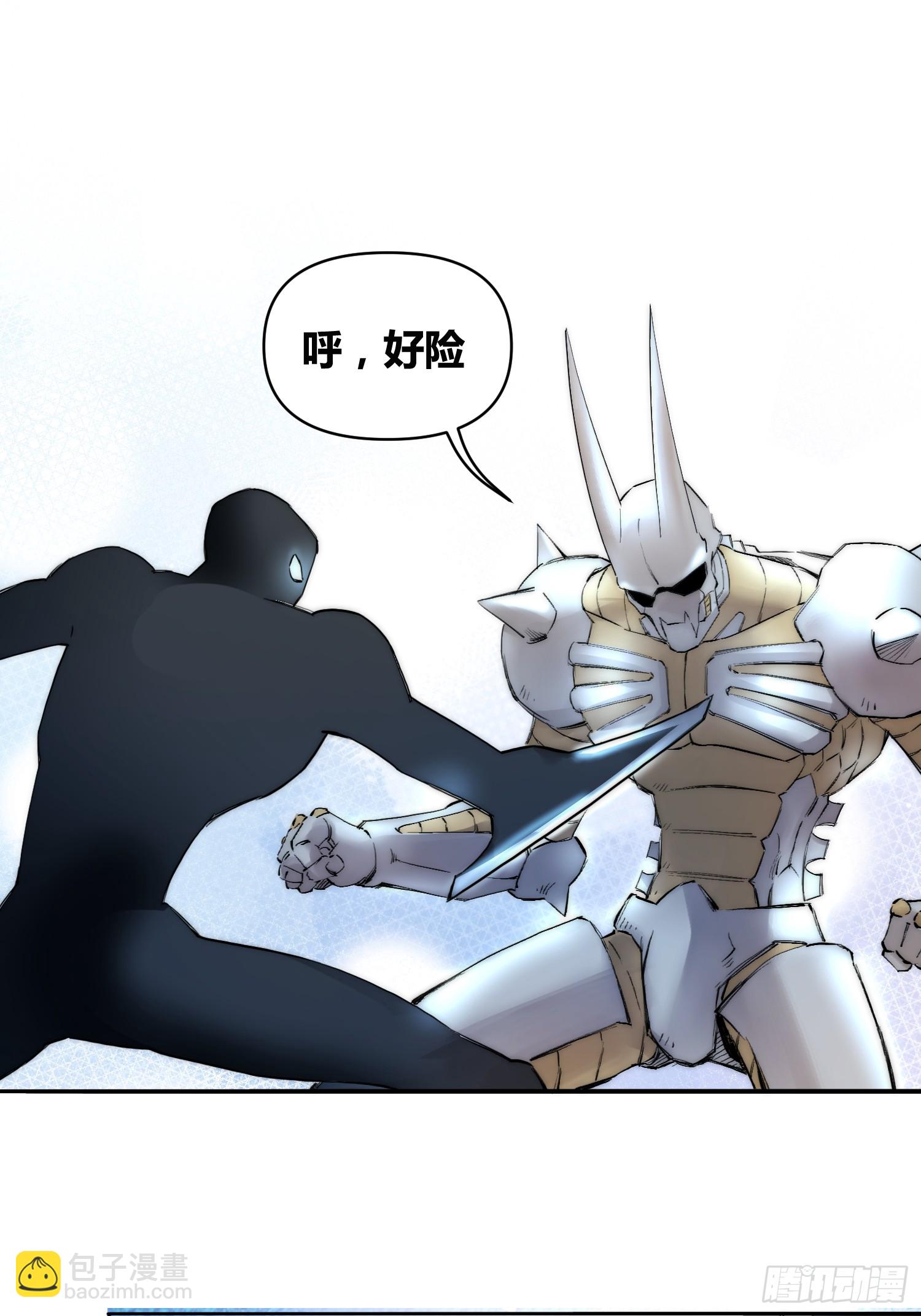 綁架時間線 - 累了毀滅吧 - 4