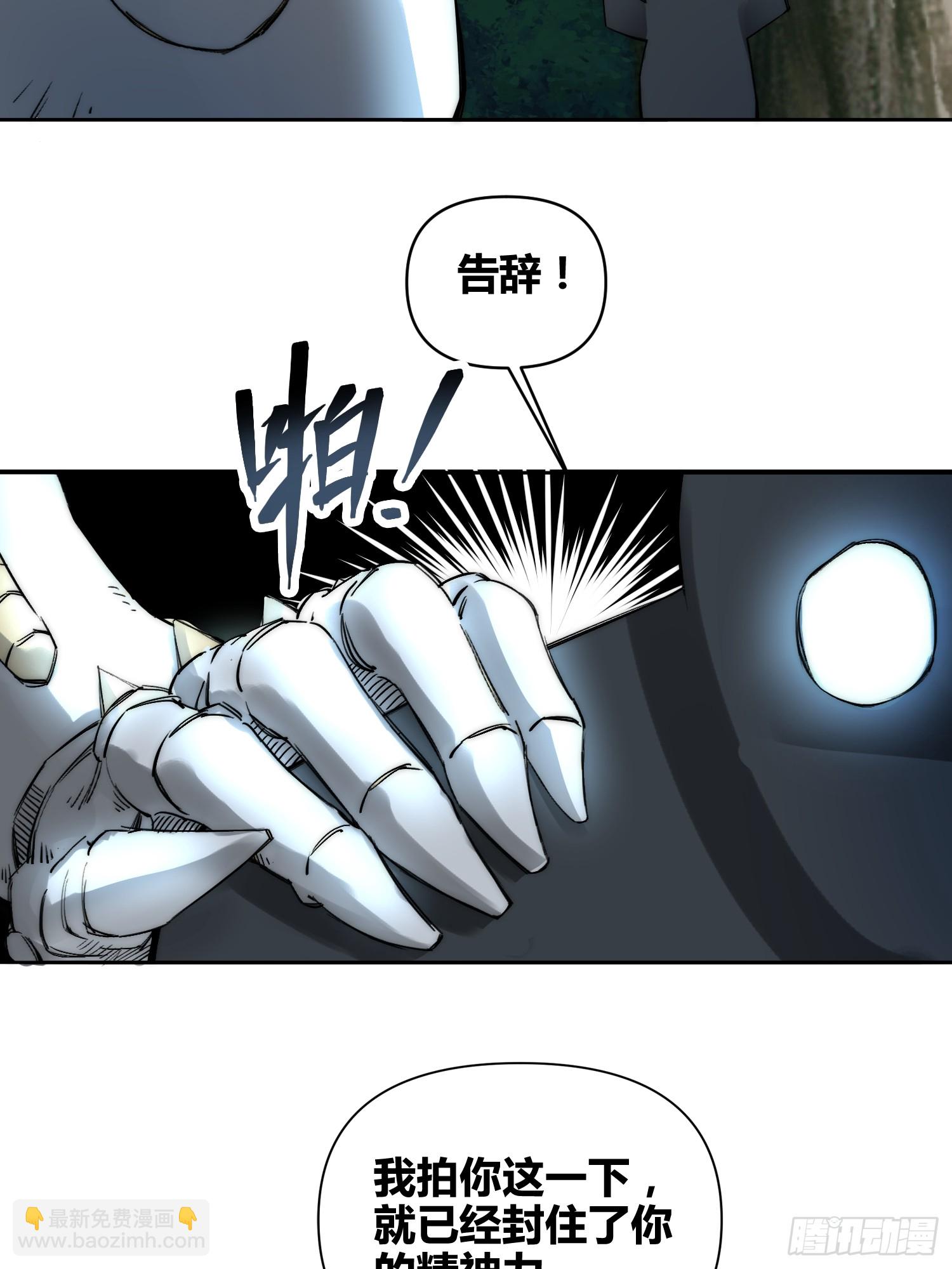 綁架時間線 - 累了毀滅吧 - 2