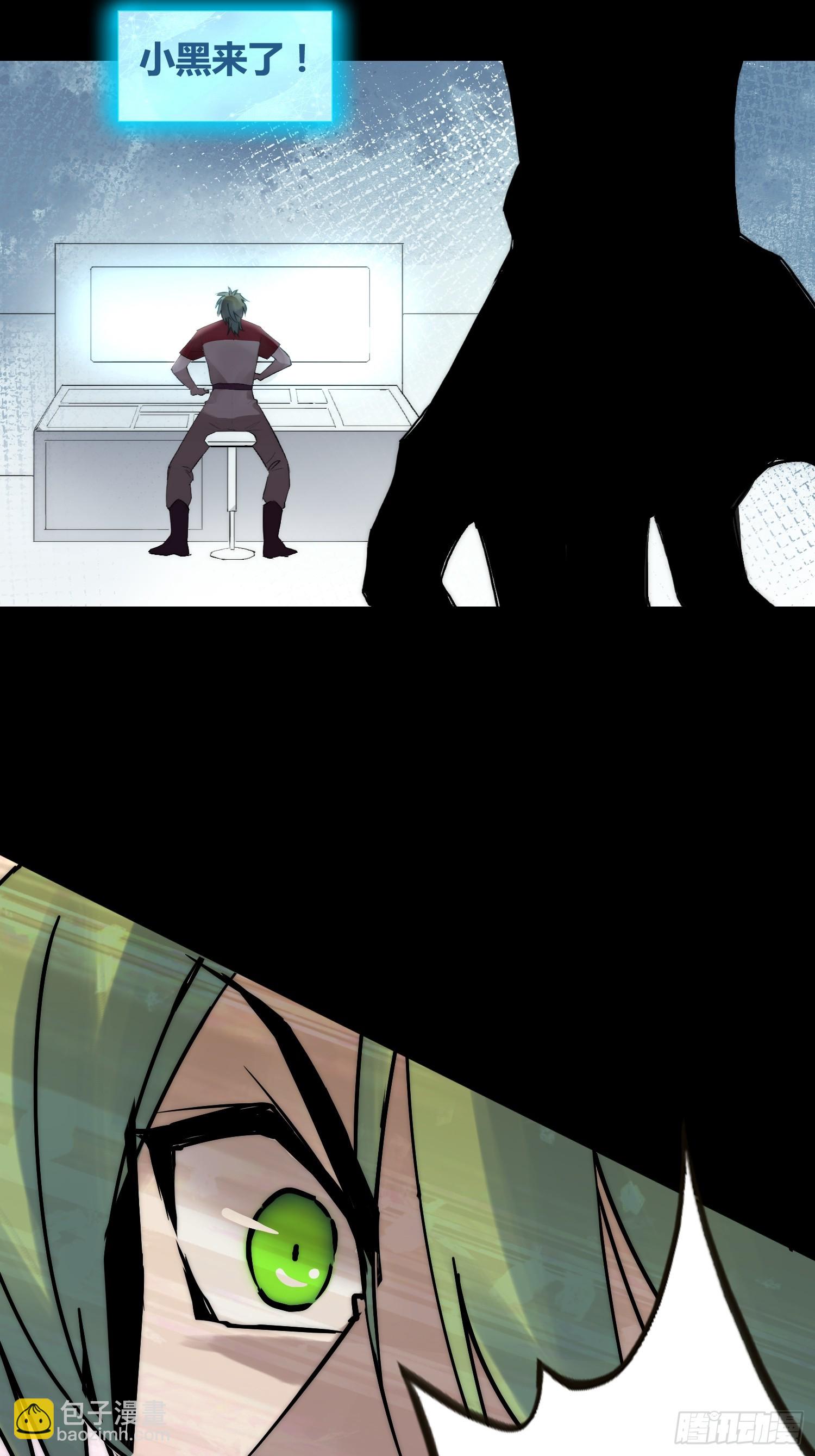 綁架時間線 - 蔚薇的獻計 - 4