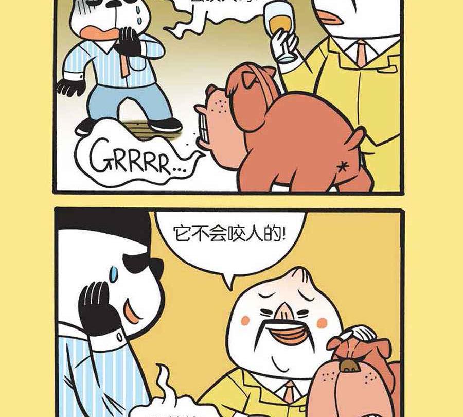 办公室生存记 第28集-第28话