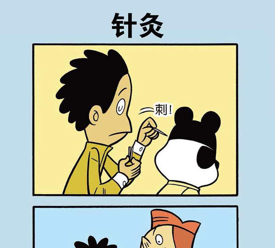 办公室生存记 第6集-第6话