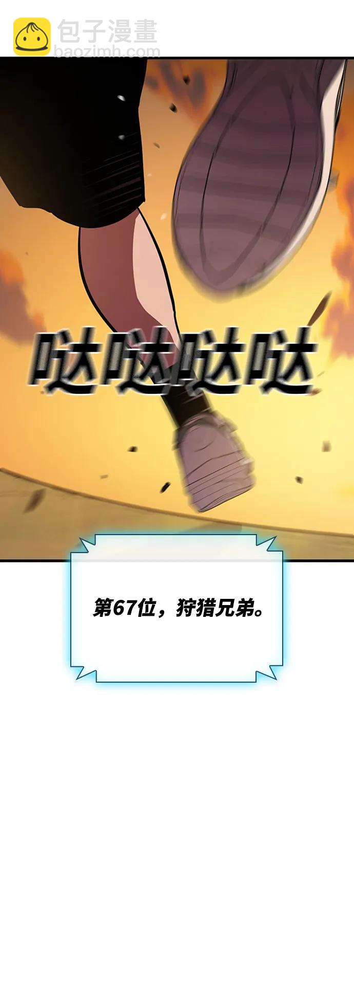 第38话12