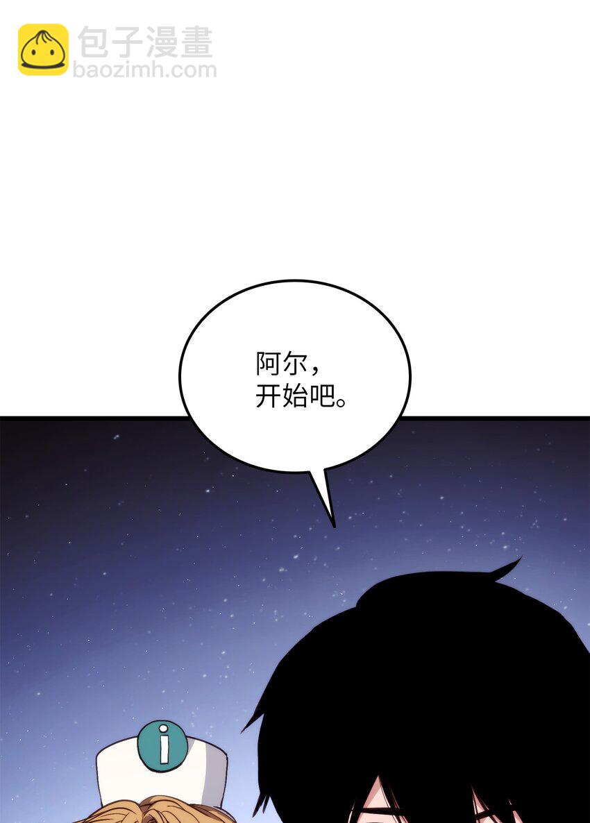 002 决斗(1/3)-第2话