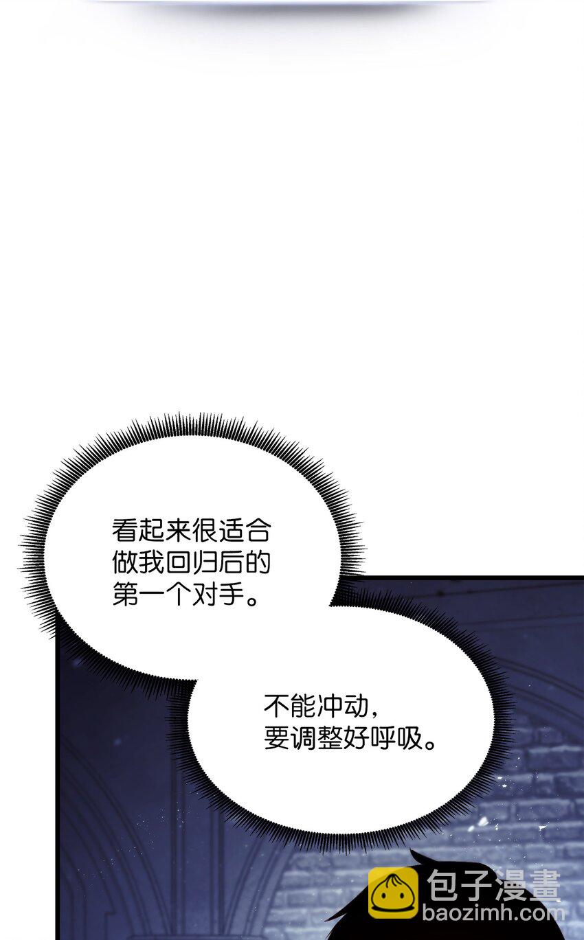 002 决斗(1/3)-第2话