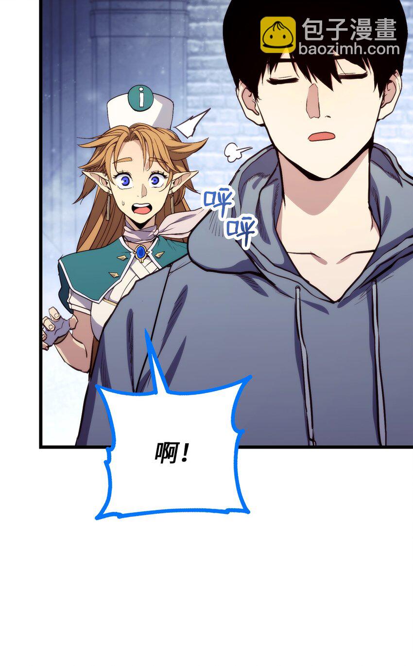 002 决斗(1/3)-第2话