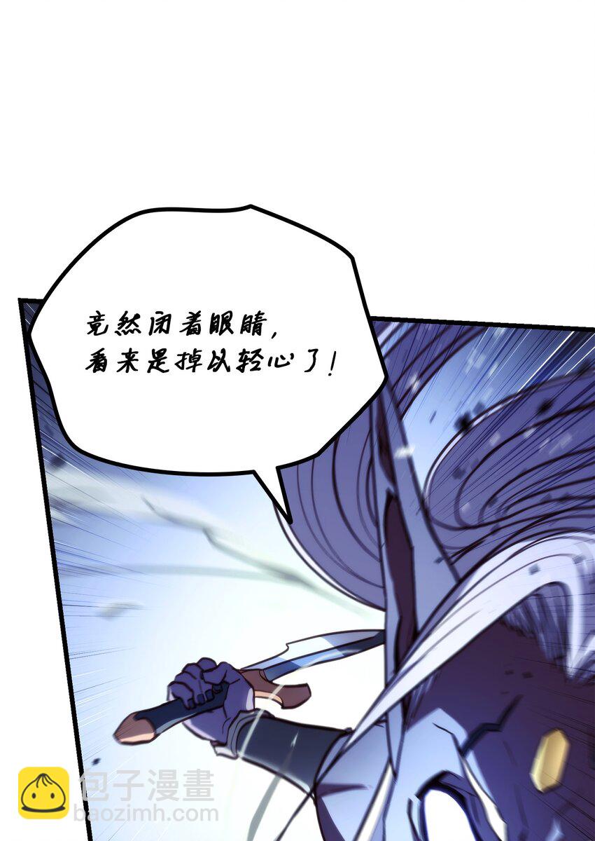 002 决斗(1/3)-第2话