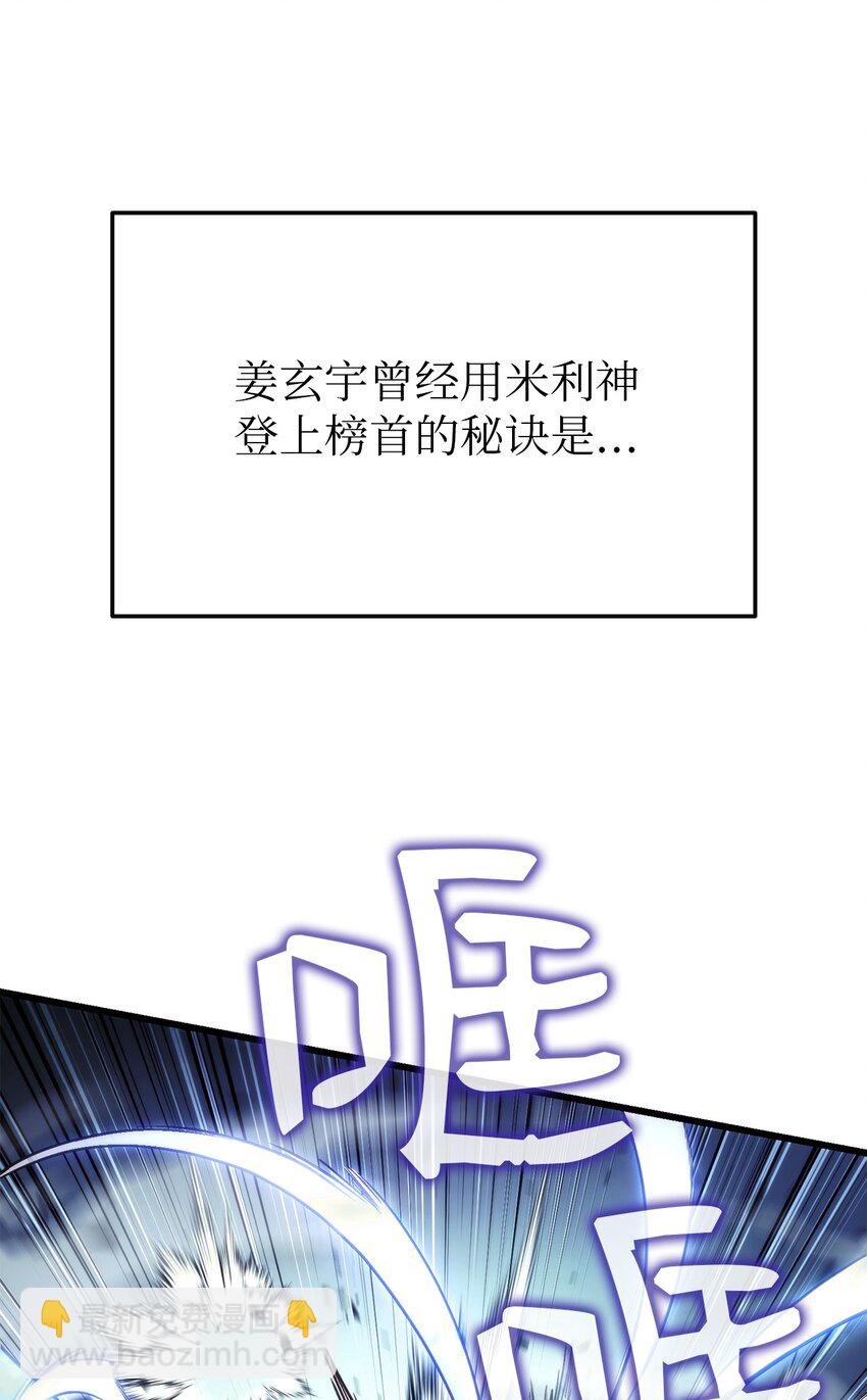 002 决斗(1/3)-第2话