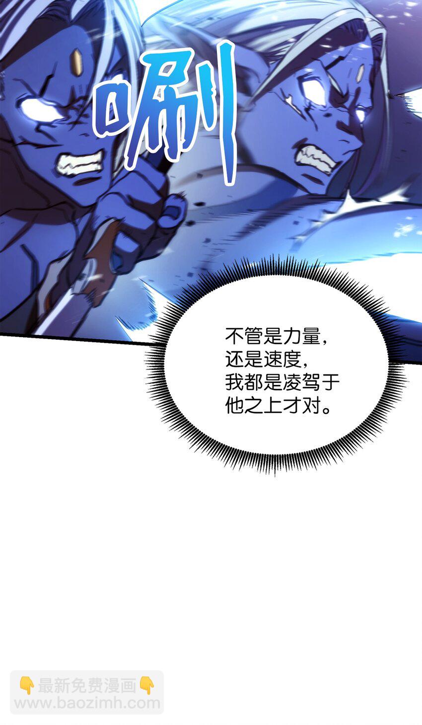 002 决斗(1/3)-第2话