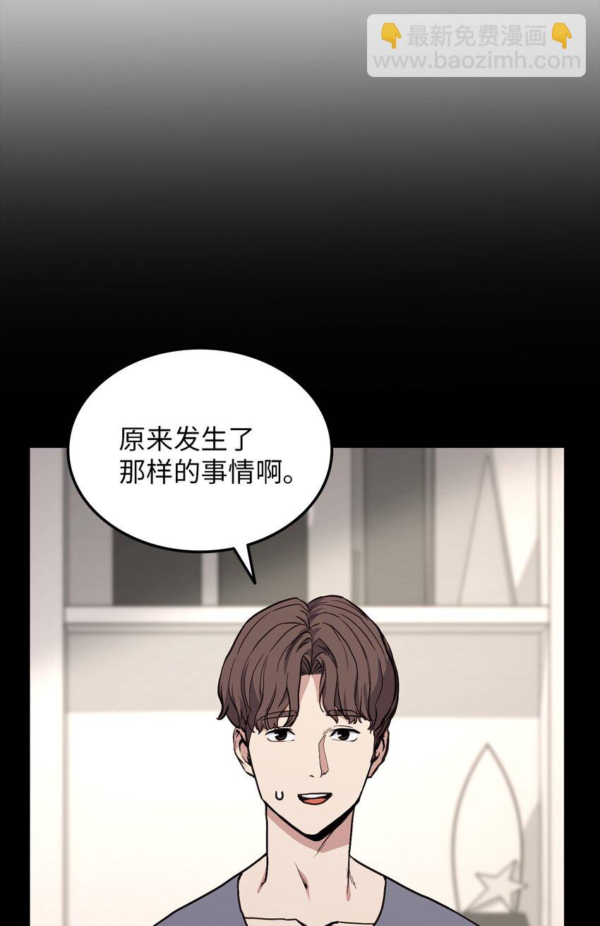 002 决斗(1/3)-第2话