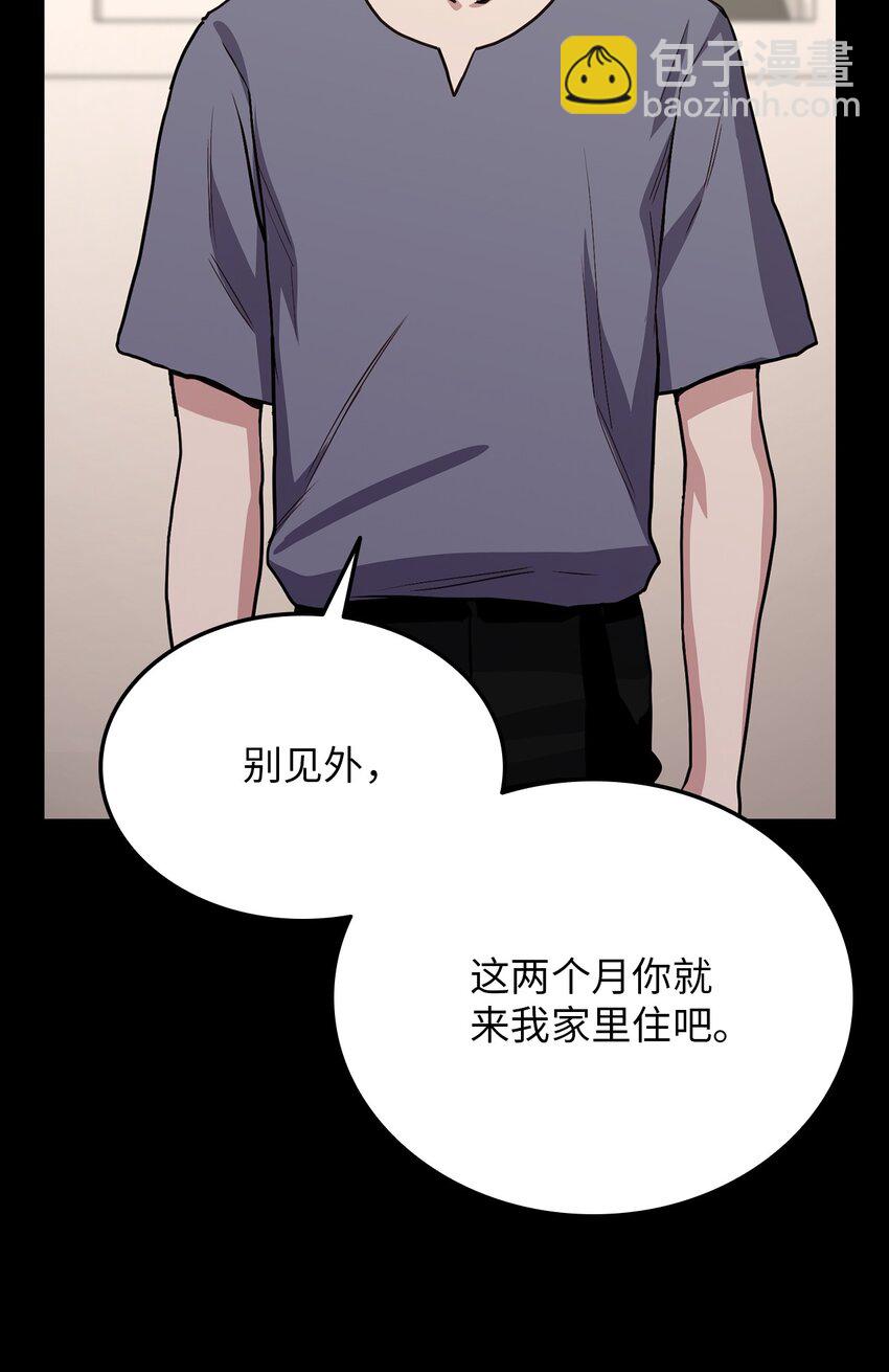 002 决斗(1/3)-第2话