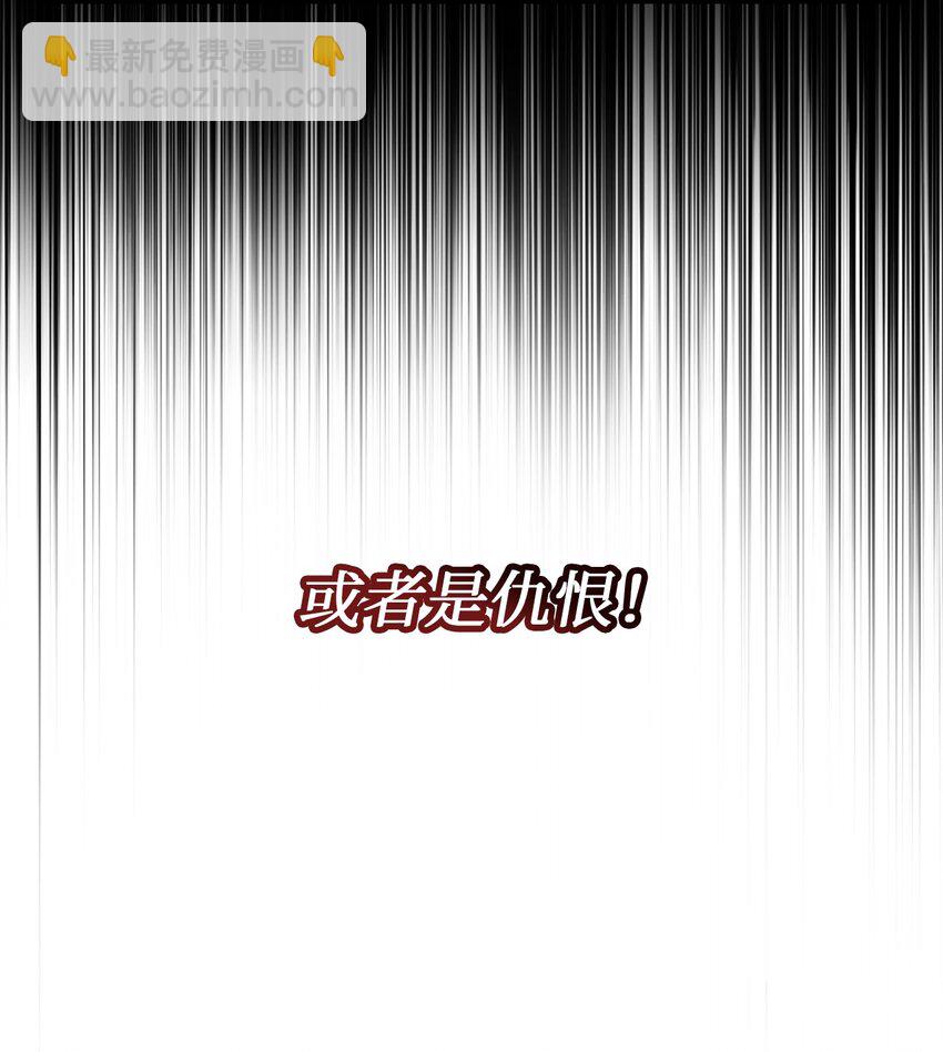 002 决斗(1/3)-第2话