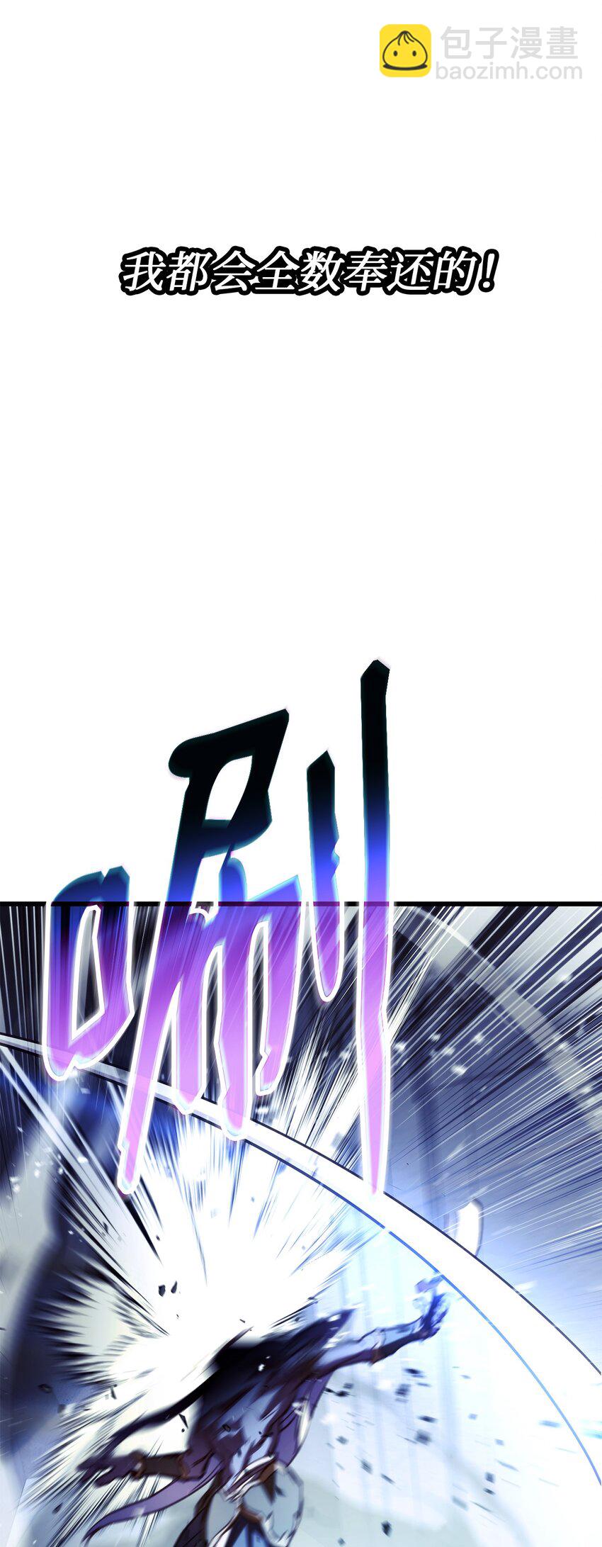 002 决斗(1/3)-第2话