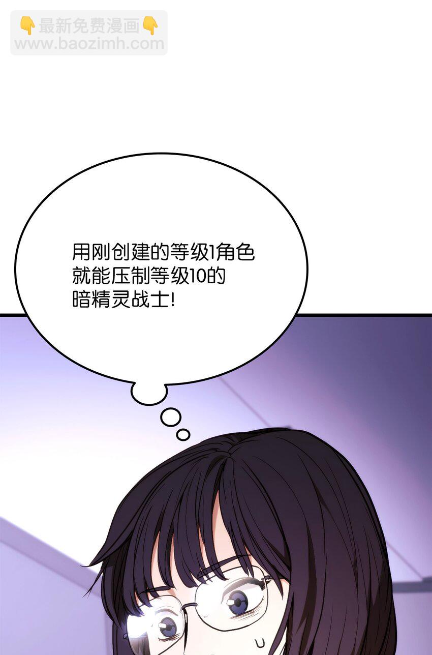 002 决斗(1/3)-第2话