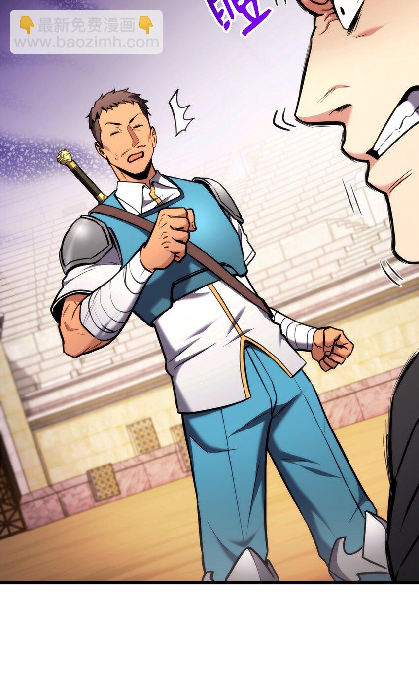 102 排位战24连胜(1/3)-第102话