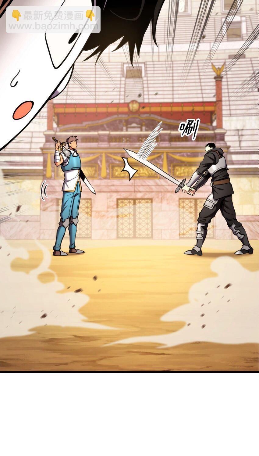 102 排位战24连胜(1/3)-第102话