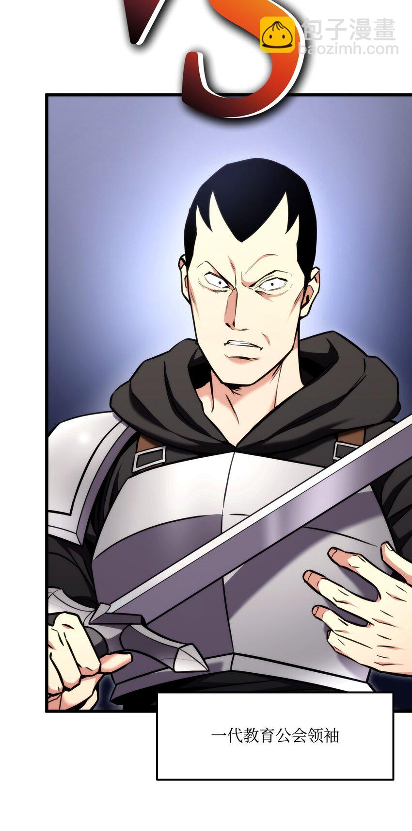 102 排位战24连胜(1/3)-第102话