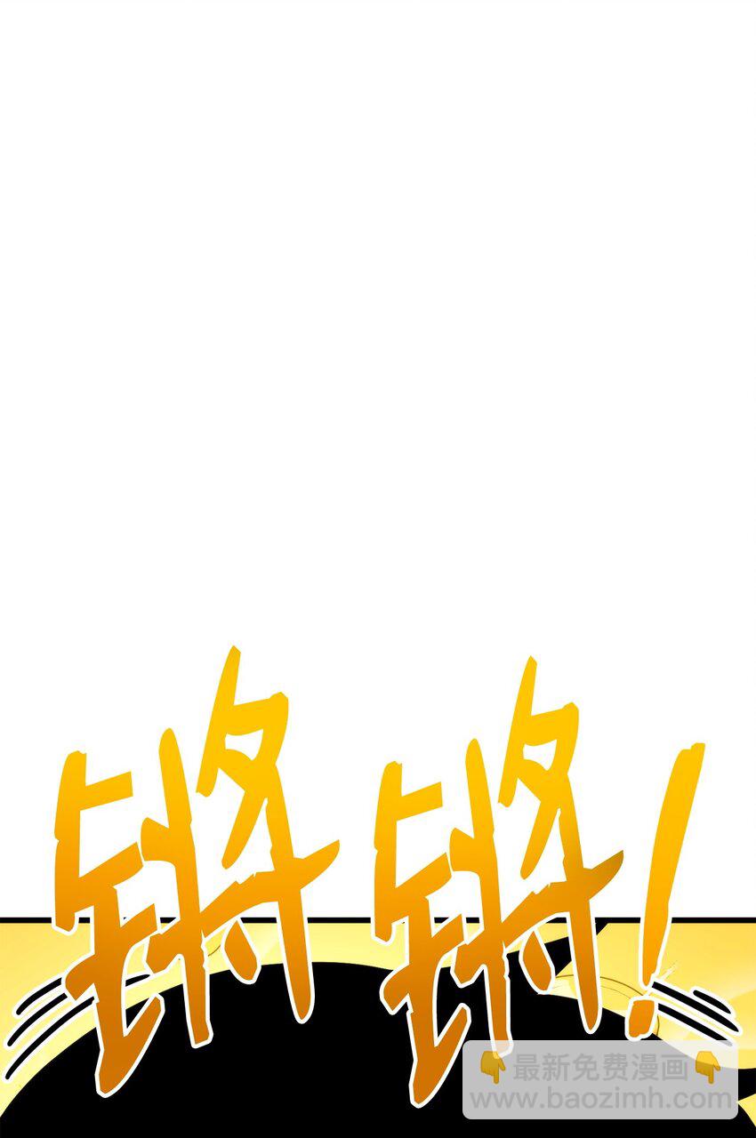 102 排位战24连胜(1/3)-第102话