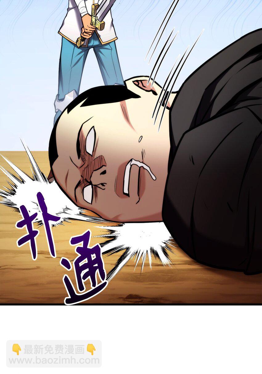 102 排位战24连胜(1/3)-第102话