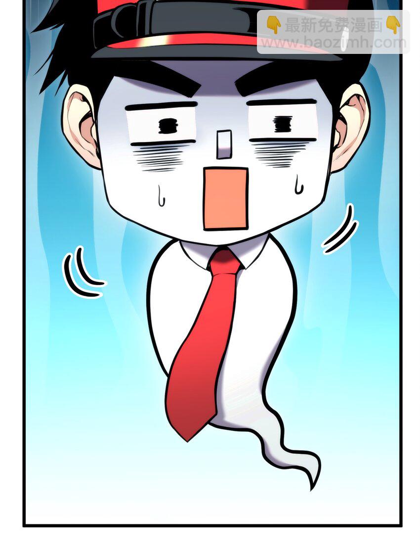 102 排位战24连胜(1/3)-第102话