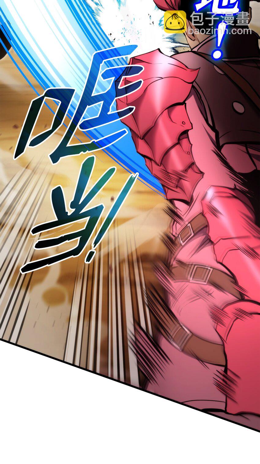 102 排位战24连胜(1/3)-第102话