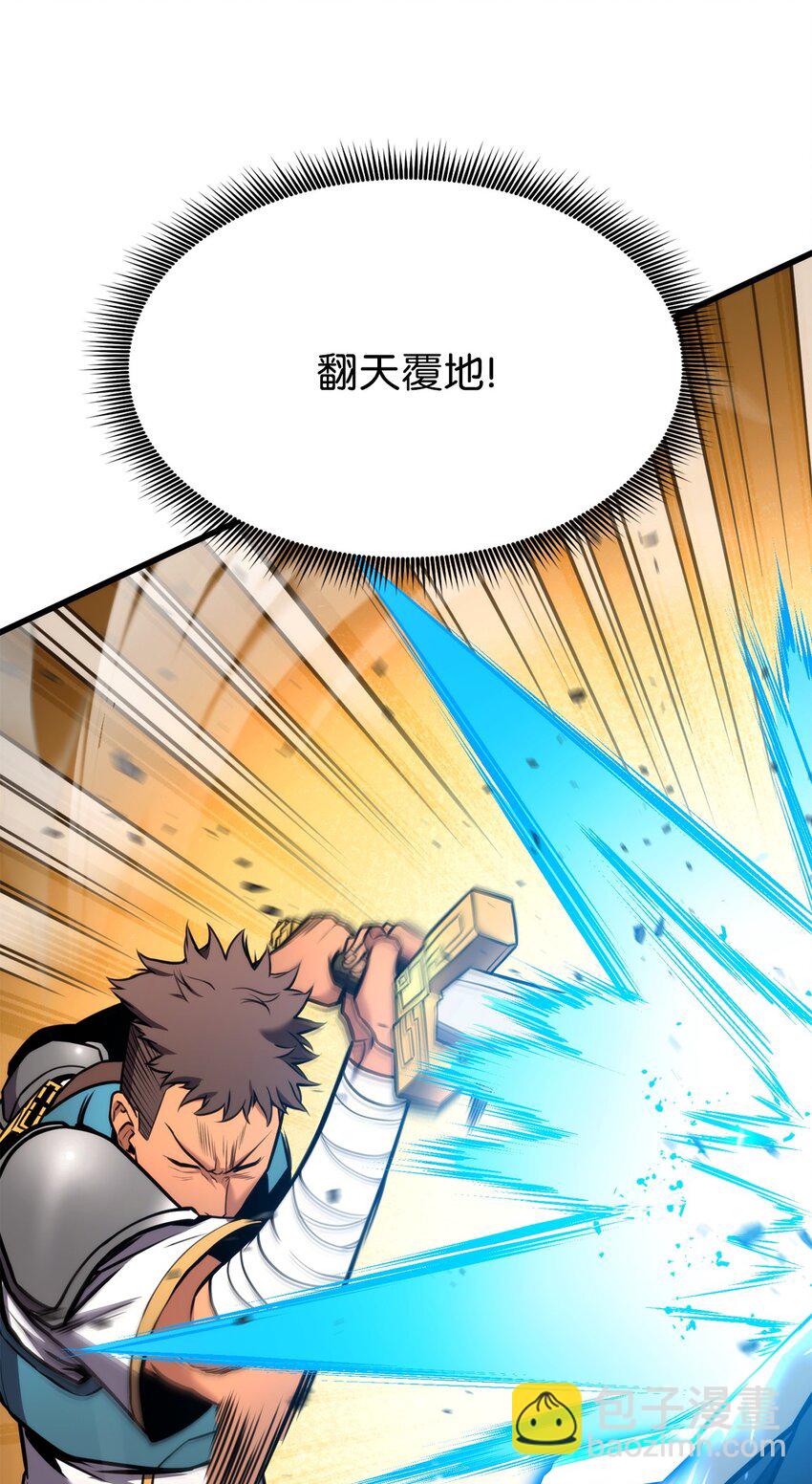 102 排位战24连胜(1/3)-第102话