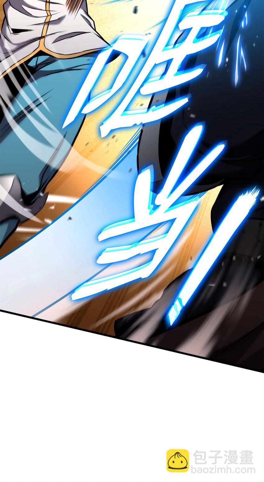 102 排位战24连胜(1/3)-第102话