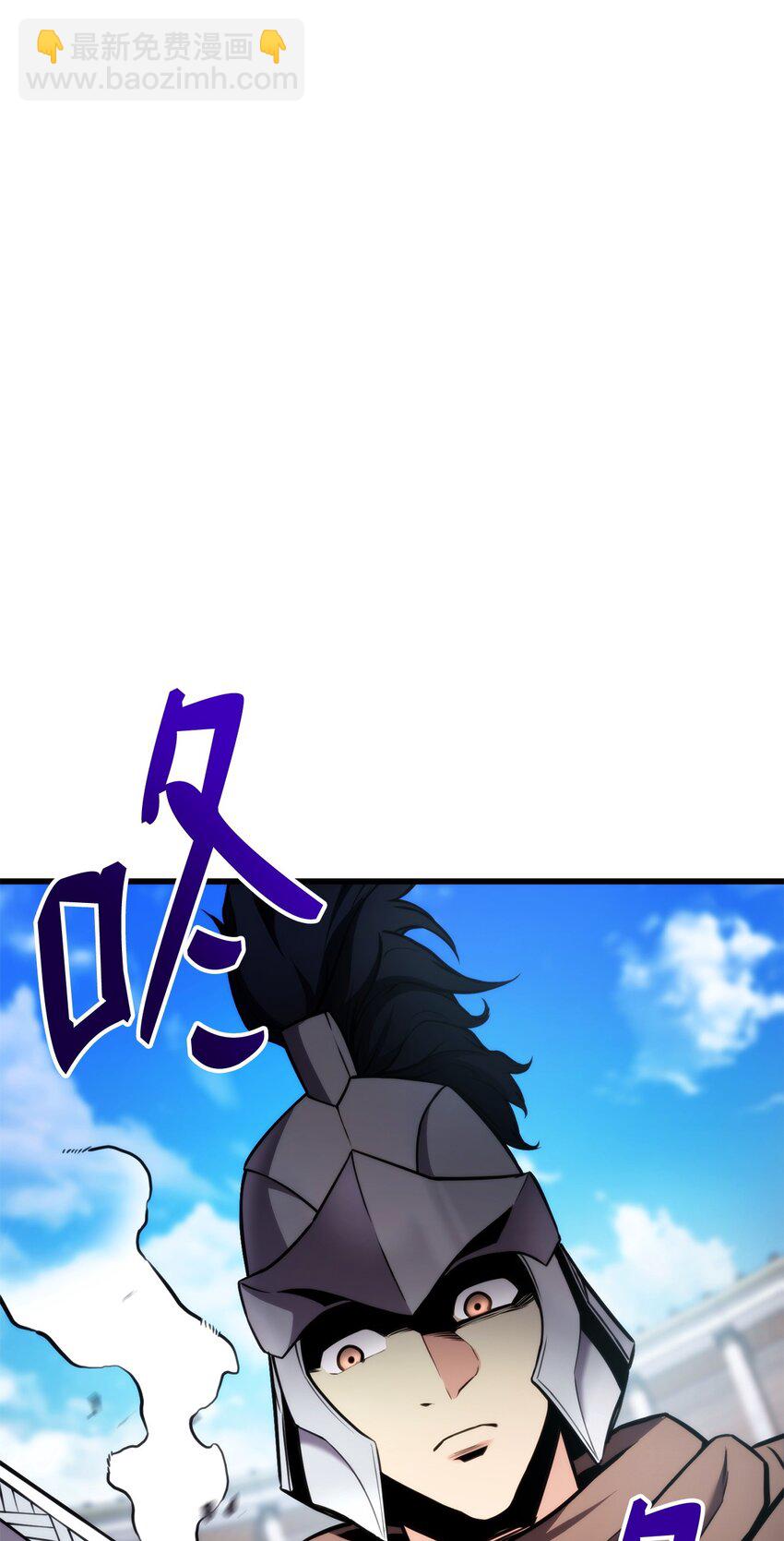 102 排位战24连胜(1/3)-第102话