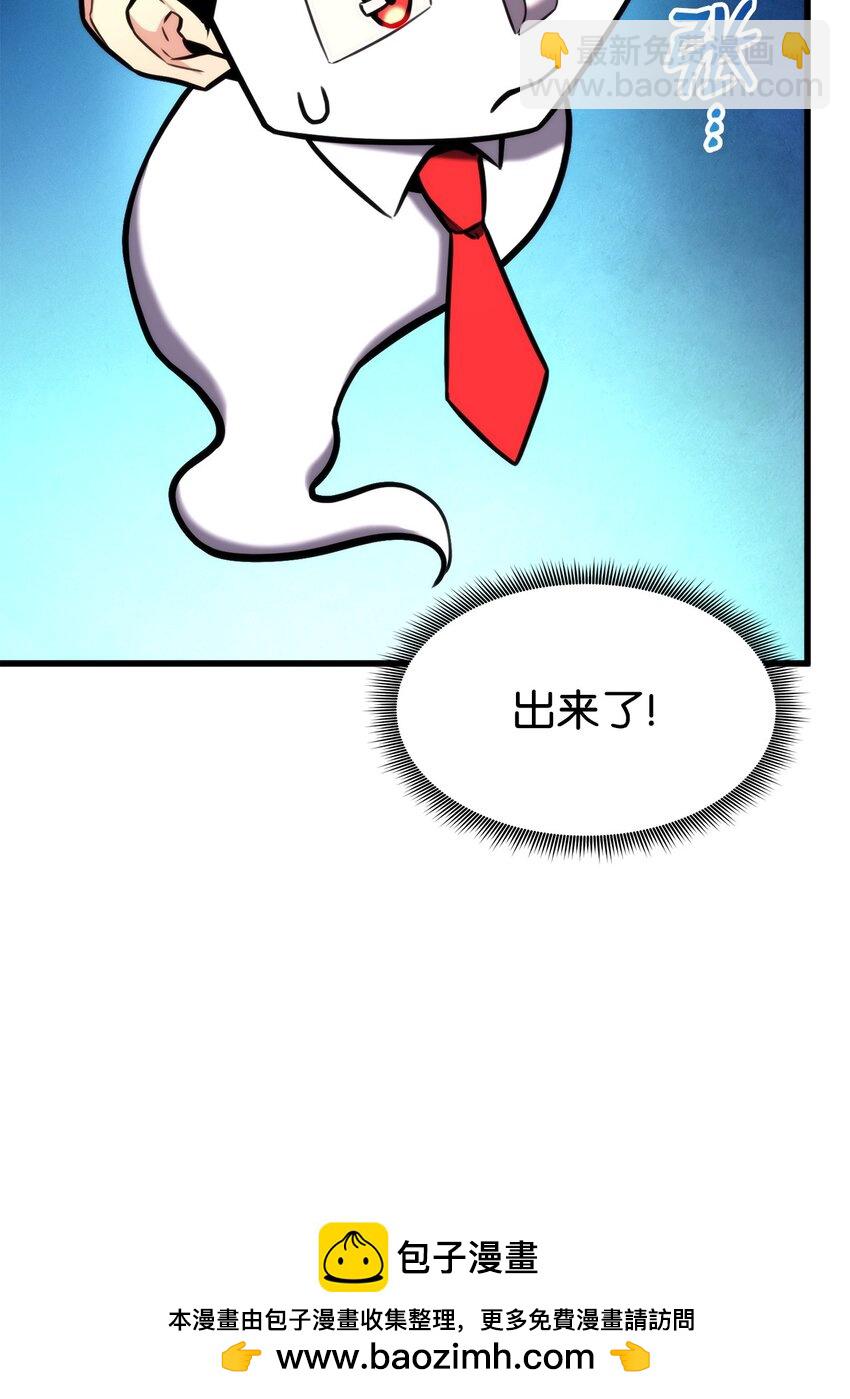 102 排位战24连胜(1/3)-第102话