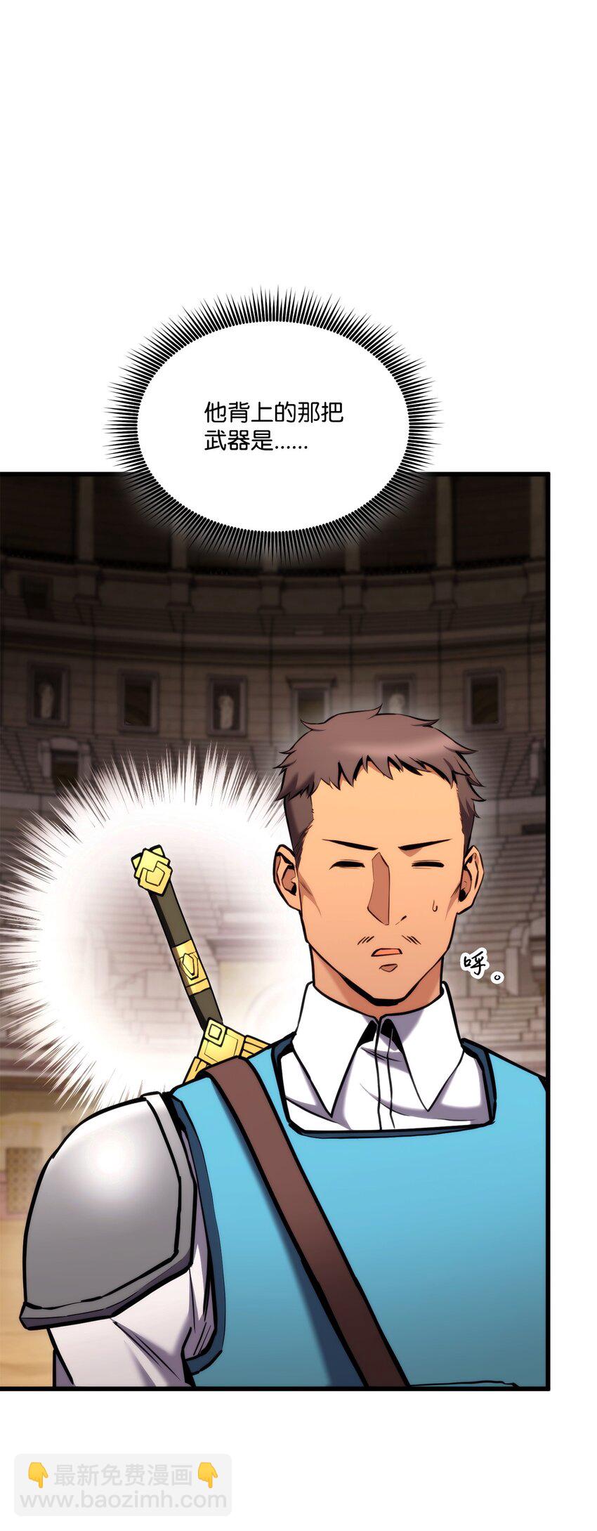 102 排位战24连胜(1/3)-第102话