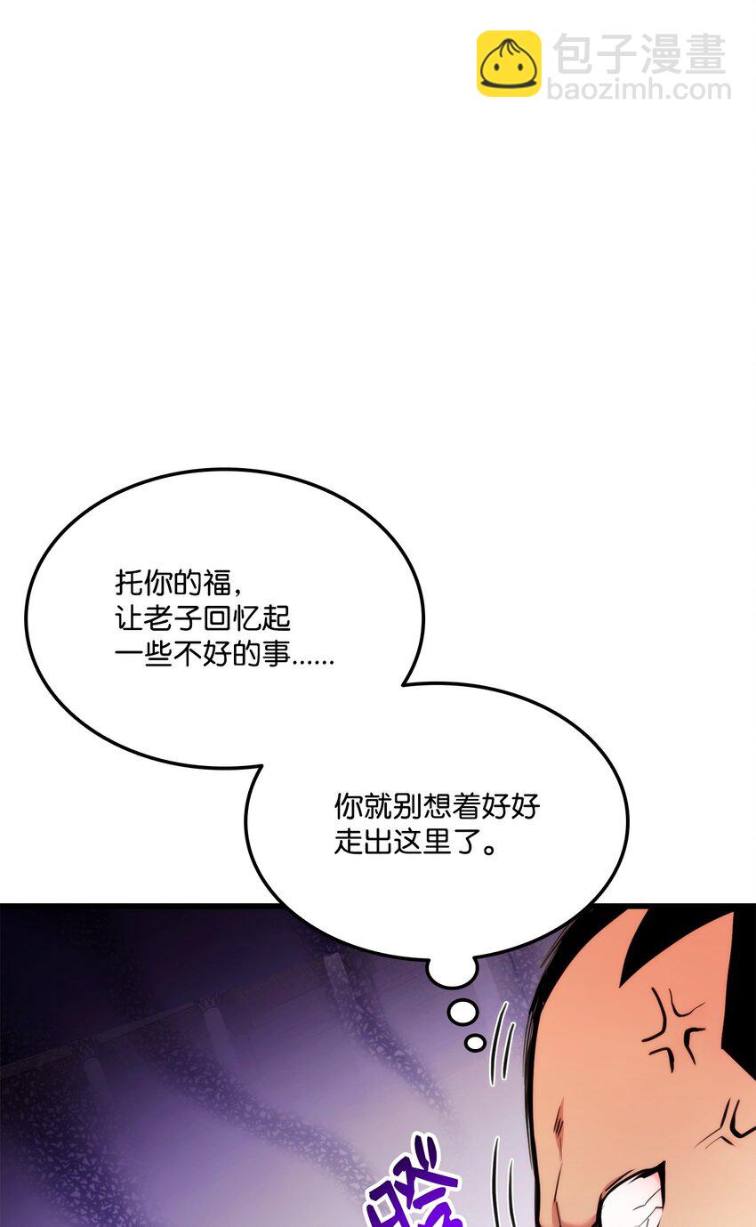 102 排位战24连胜(1/3)-第102话