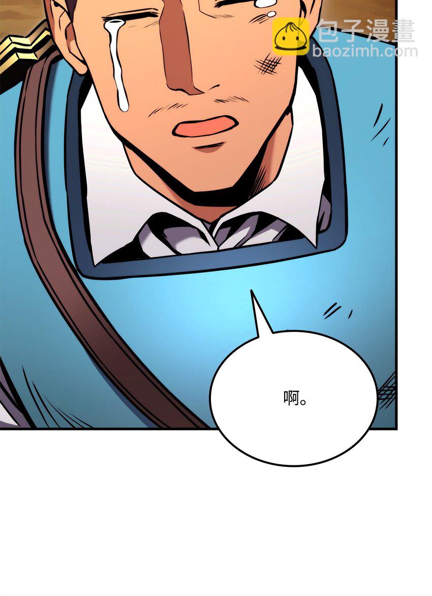 104 达到青铜(1/3)-第104话