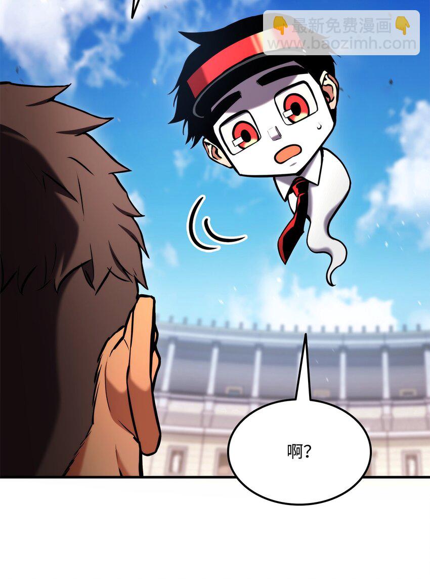 104 达到青铜(1/3)-第104话