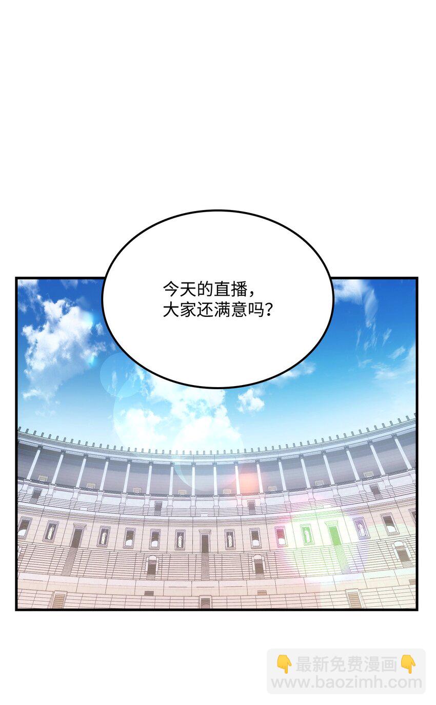 104 达到青铜(1/3)-第104话