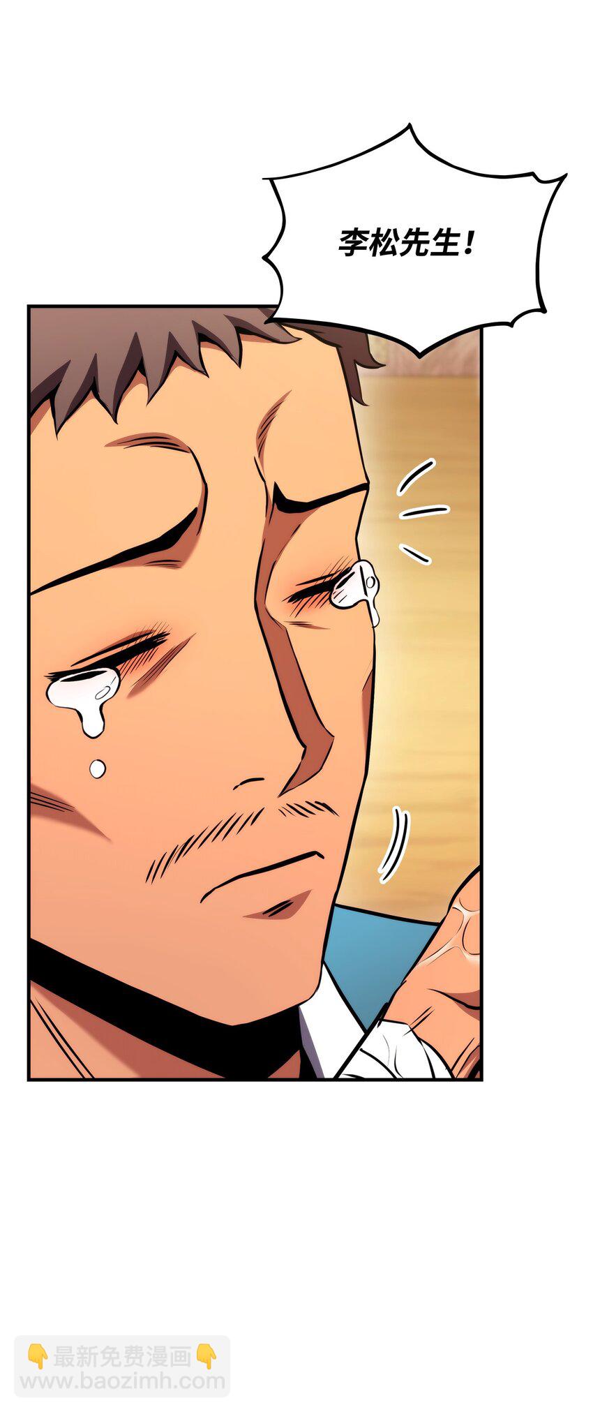 104 达到青铜(1/3)-第104话