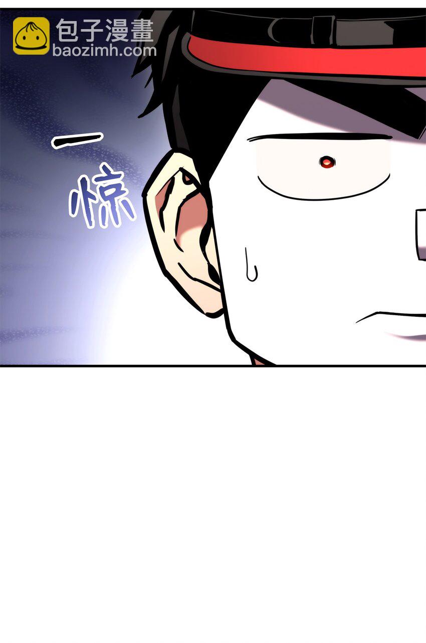 104 达到青铜(1/3)-第104话