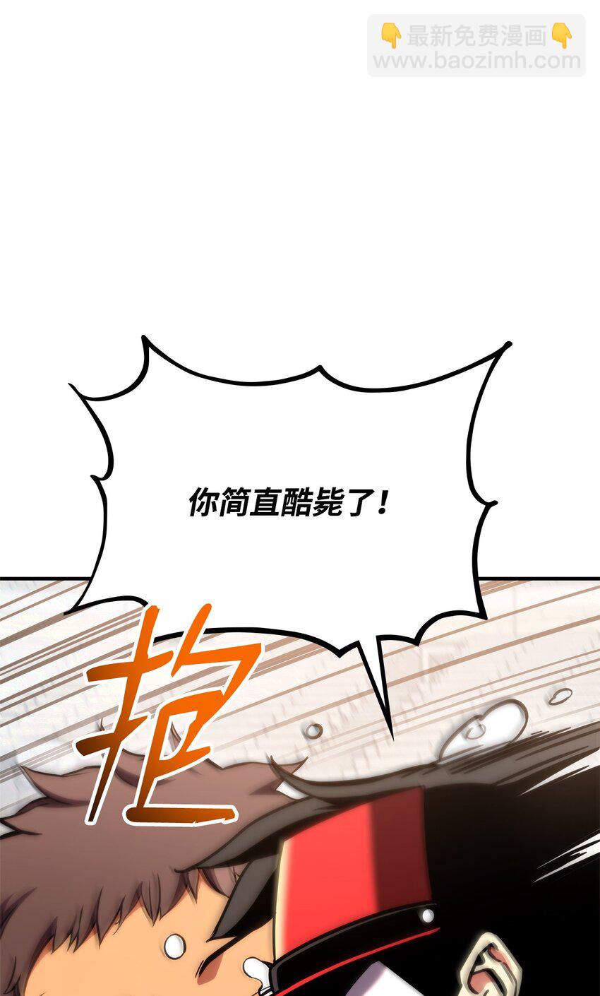 104 达到青铜(1/3)-第104话