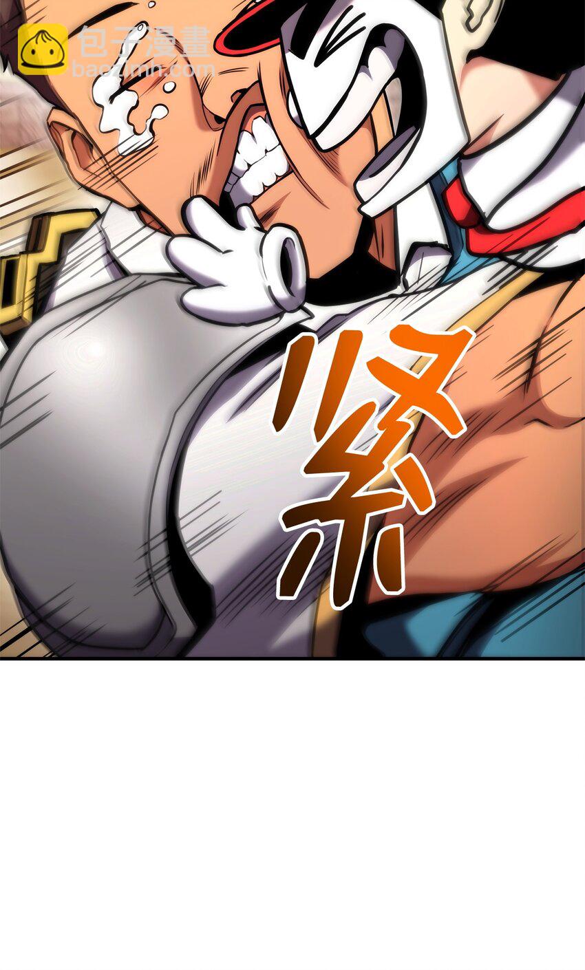 104 达到青铜(1/3)-第104话