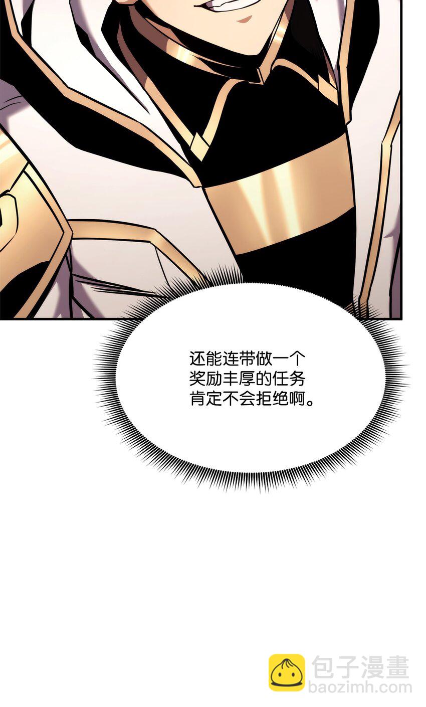 108 语惊四座(1/3)-第108话