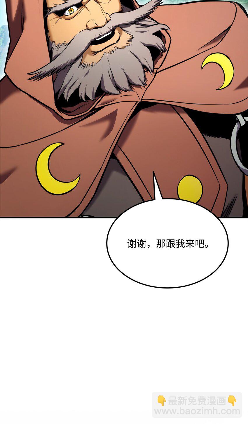 108 语惊四座(1/3)-第108话