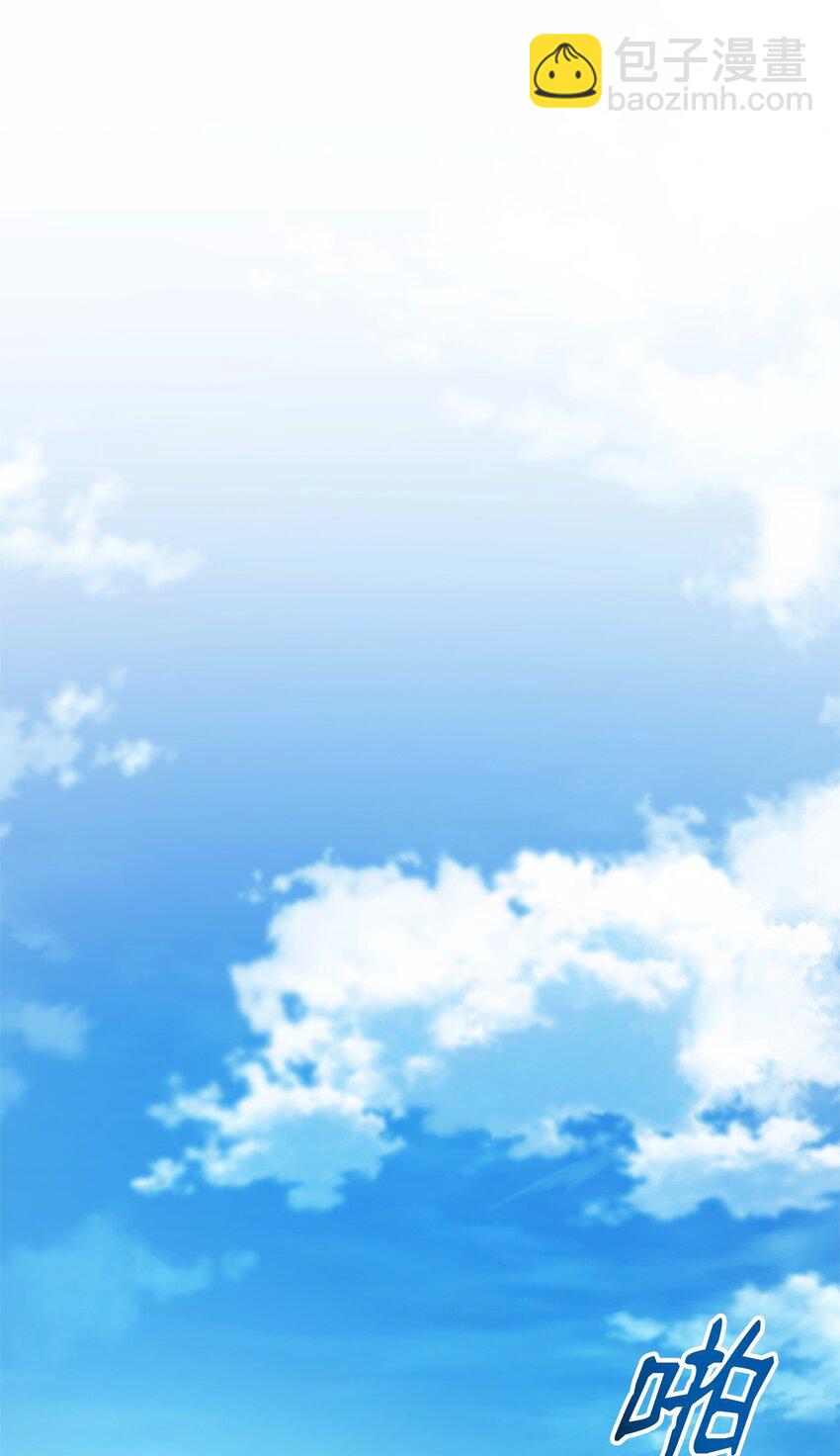 108 语惊四座(1/3)-第108话