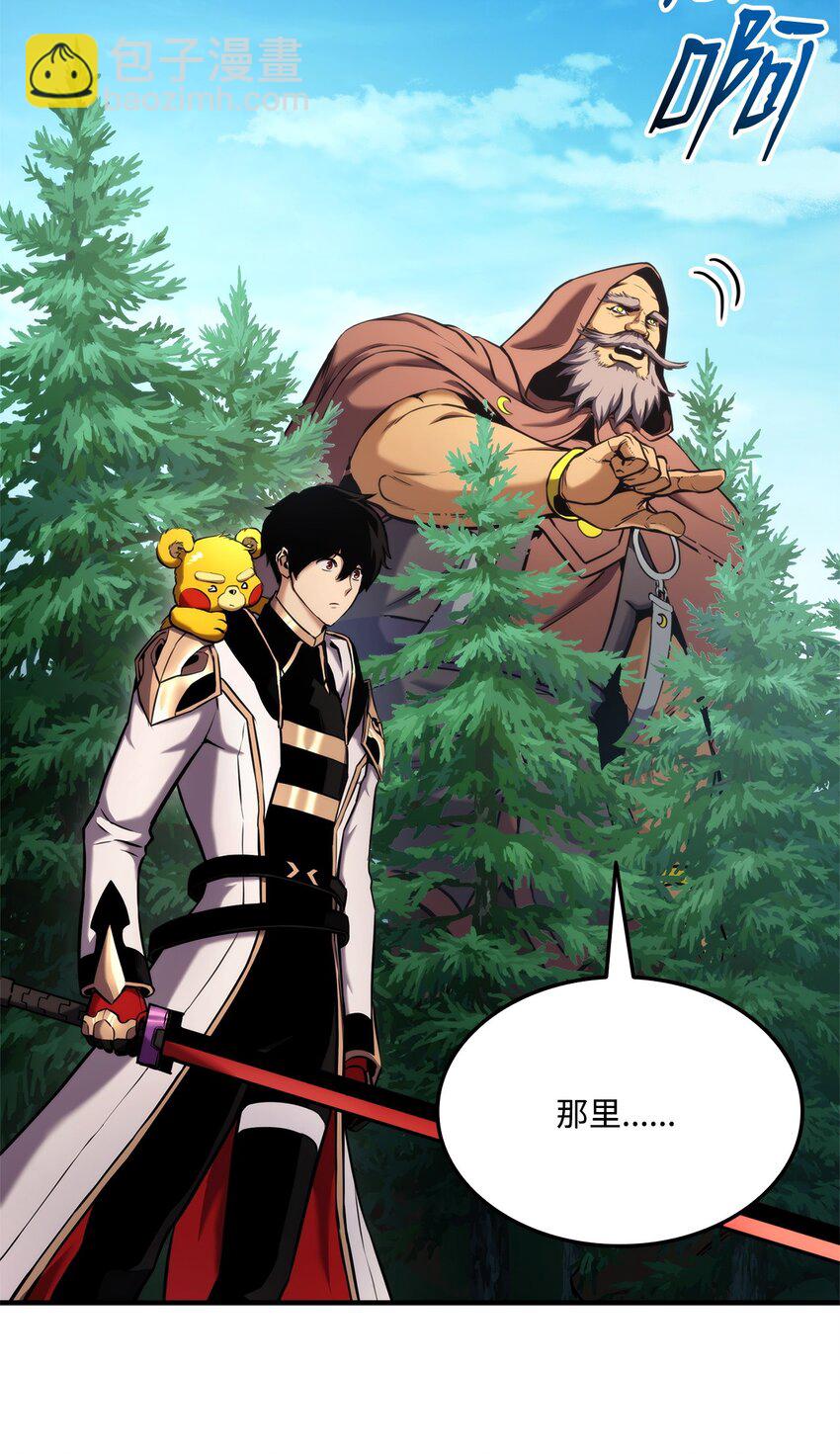 108 语惊四座(1/3)-第108话