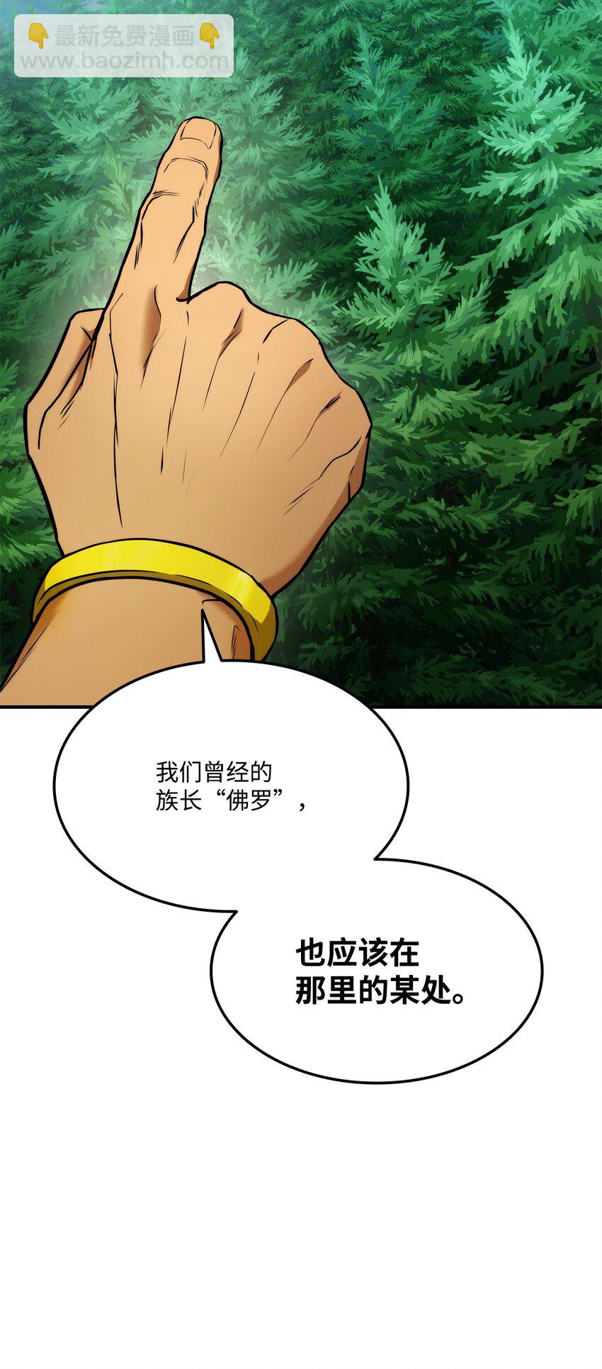 108 语惊四座(1/3)-第108话